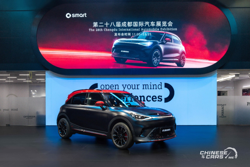 سمارت تكشف عن تقنية EHD الهجينة الفائقة وتطلق 2026 smart #1 BRABUS في معرض تشنغدو - والجفالي للسيارات موزعًا رسميًا لها في السعودية. 7 شبكة السيارات الصينية – سمارت تكشف عن تقنية EHD الهجينة الفائقة وتطلق 2026 smart #1 BRABUS في معرض تشنغدو - والجفالي للسيارات موزعًا رسميًا لها في السعودية.
