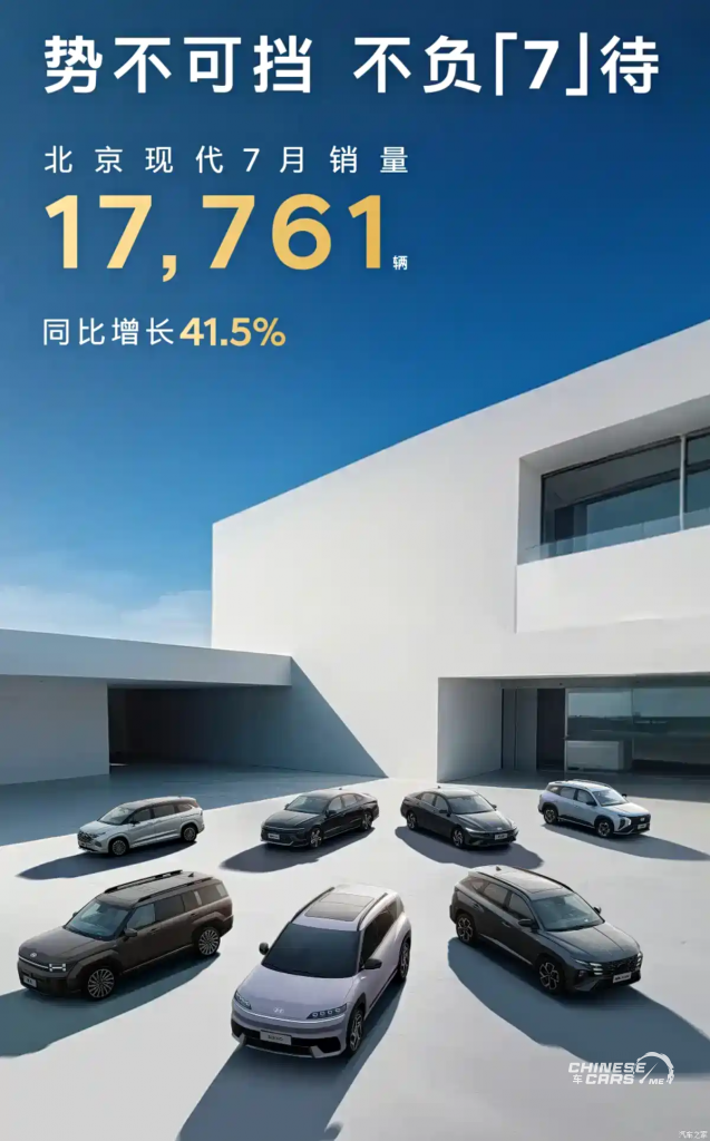شبكة السيارات الصينية – مبيعات مجموعة بايك للسيارات ترتفع بنسبة 2.3% في يوليو 2025 وتسجّل 935 ألف مركبة منذ بداية العام