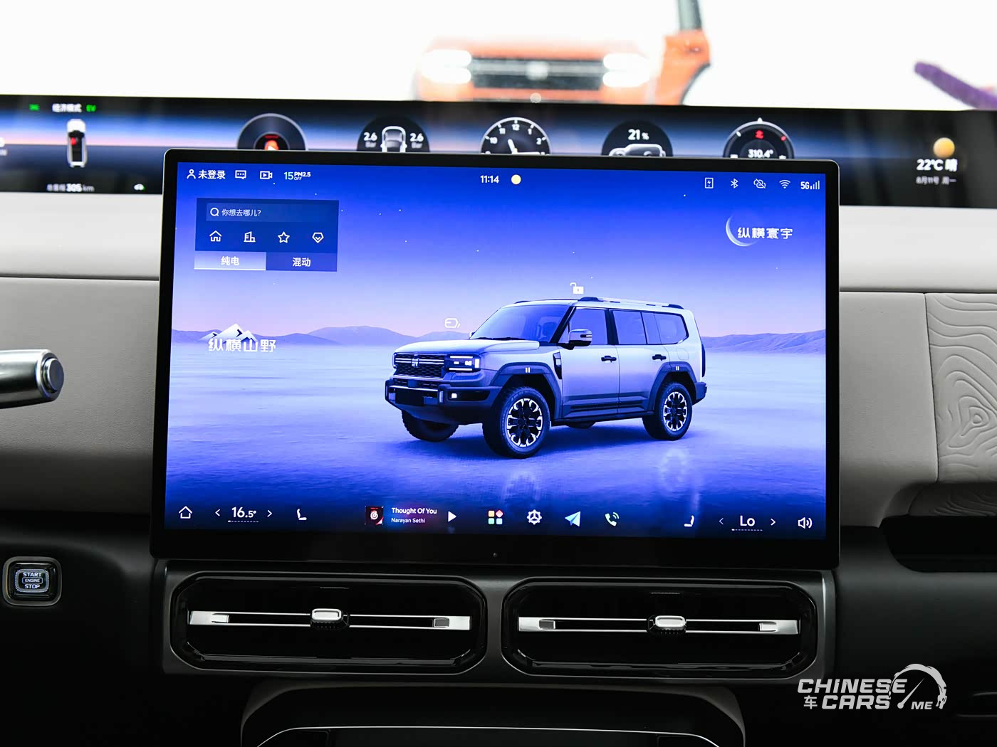 شبكة السيارات الصينية – ظهور سيارة جيتور G700 موديل 2026 في معرض سيارات الرياض