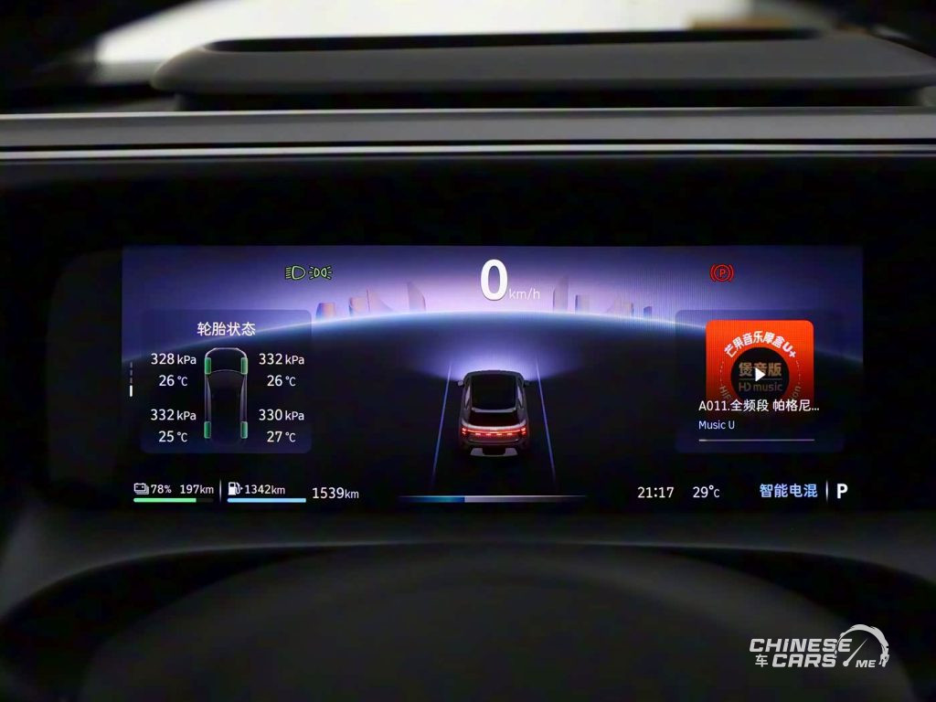 شبكة السيارات الصينية – Smart #5 EHD : أول SUV PHEV من سمارت بمدى إجمالي 1615 كم ستطلق رسميًا في أكتوبر 2025.