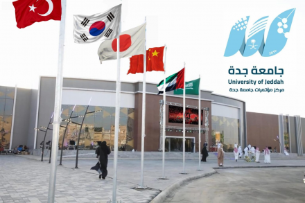 جدة تستضيف Asia Cars 2025: انطلاقة جديدة لصناعة السيارات الآسيوية في السعودية