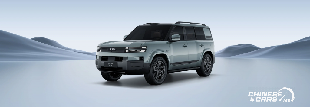 شبكة السيارات الصينية – ليوبارد T7: الهجينة PHEV جديدة تجمع بين العائلية والصلابة تطلق رسميًا في الصين بأسعار تبدأ من 92,500 رس.