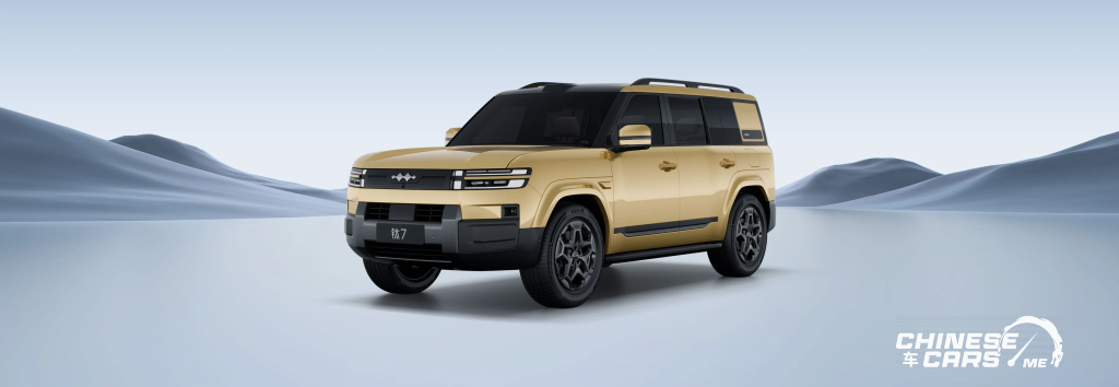 شبكة السيارات الصينية – ليوبارد T7: الهجينة PHEV جديدة تجمع بين العائلية والصلابة تطلق رسميًا في الصين بأسعار تبدأ من 92,500 رس.