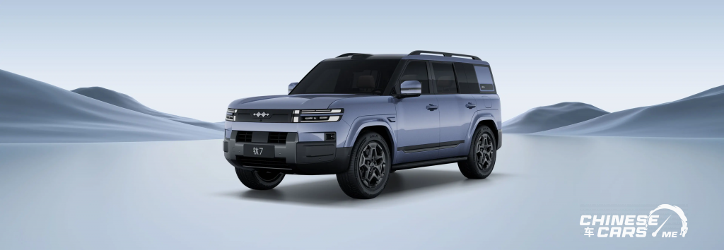 شبكة السيارات الصينية – ليوبارد T7: الهجينة PHEV جديدة تجمع بين العائلية والصلابة تطلق رسميًا في الصين بأسعار تبدأ من 92,500 رس.