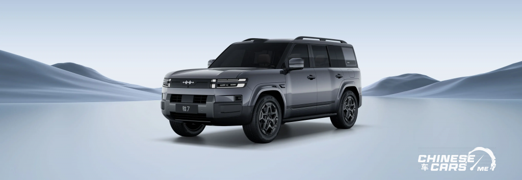 شبكة السيارات الصينية – ليوبارد T7: الهجينة PHEV جديدة تجمع بين العائلية والصلابة تطلق رسميًا في الصين بأسعار تبدأ من 92,500 رس.