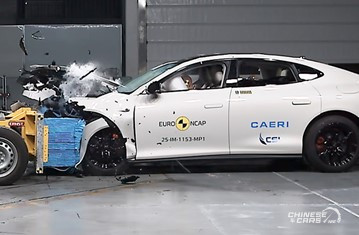 شبكة السيارات الصينية – IM IM5 تنال تقييم 5 نجوم في Euro NCAP لعام 2025