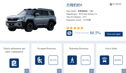 BYD Leopard 8 تحصل على 5 نجوم في اختبارات السلامة الصينية C-NCAP