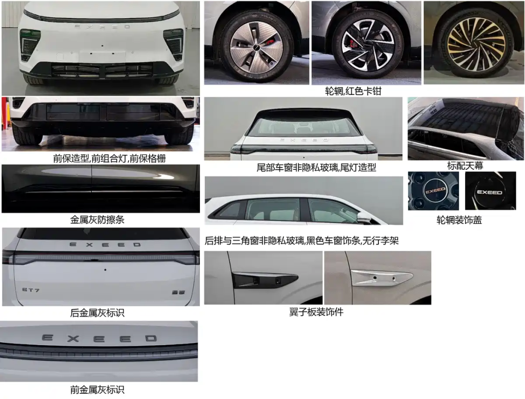 إكسيد ET7 الجديدة كليًا: SUV فاخرة بخمس مقاعد تجمع بين نظامي الدفع الكهربائي والهايبرد بالمدى الممتد 6 شبكة السيارات الصينية – إكسيد ET7 الجديدة كليًا: SUV فاخرة بخمس مقاعد تجمع بين نظامي الدفع الكهربائي والهايبرد بالمدى الممتد