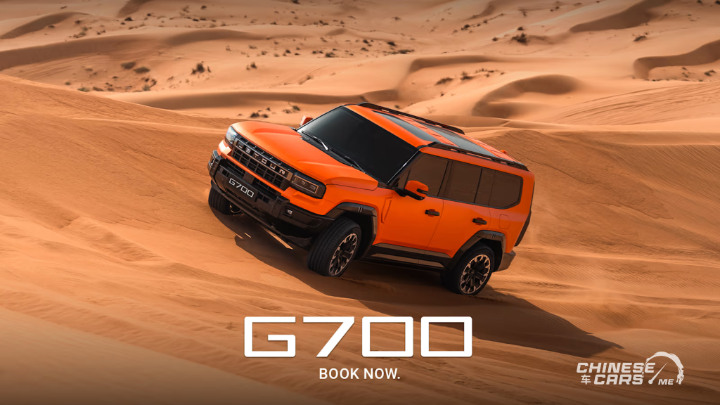 جيتور G700 الجديدة كليًا… مراجعة تفصيلية شاملة للفئات الثلاث: Comfort – Luxury – Flagship