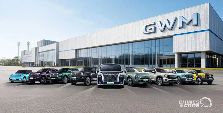 نمو مزدوج: GWM تحقق قفزة 22.50% في المبيعات وإطلاق 'تانك 400' الجديد 2 شبكة السيارات الصينية – نمو مزدوج: GWM تحقق قفزة 22.50% في المبيعات وإطلاق 'تانك 400' الجديد