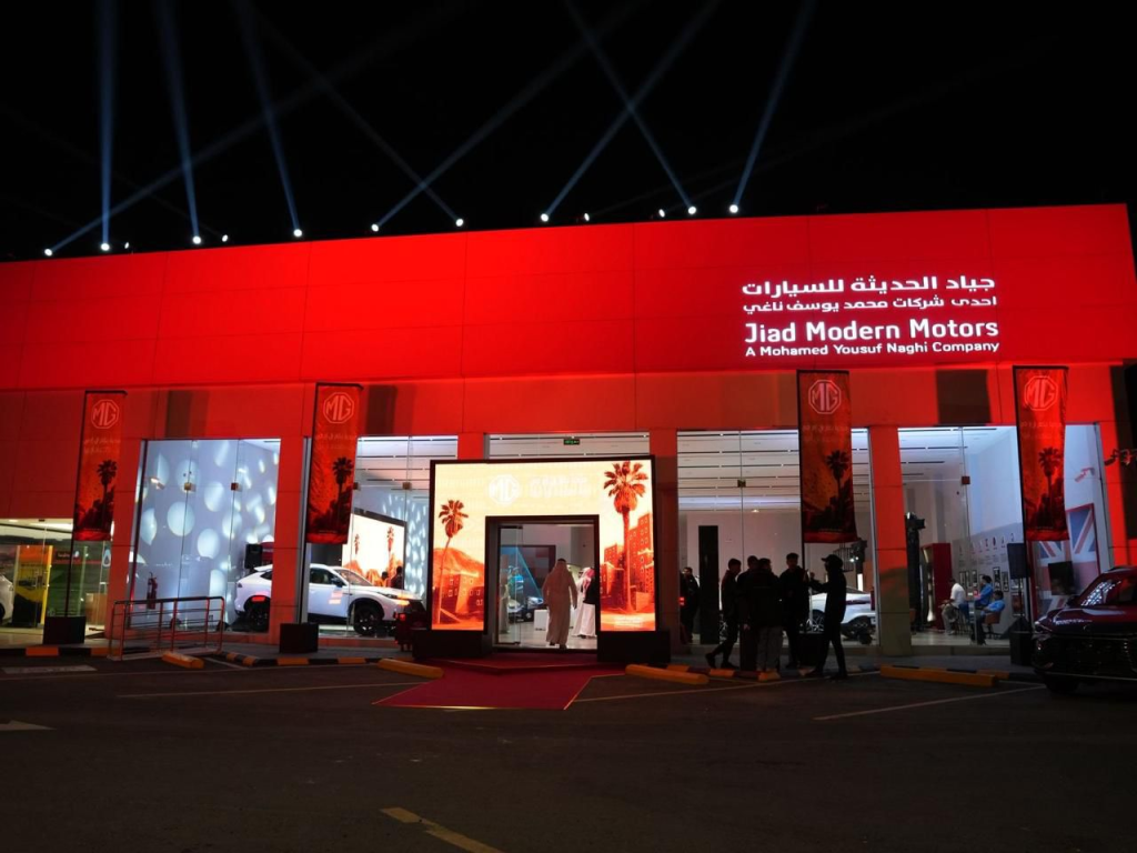 انطلاقة جديدة لعلامة إم جي في الجنوب: جياد الحديثة تفتتح صالة عرض متطورة في أبها ضمن خطة توسع نحو 12 صالة في المملكة 2 شبكة السيارات الصينية – انطلاقة جديدة لعلامة إم جي في الجنوب: جياد الحديثة تفتتح صالة عرض متطورة في أبها ضمن خطة توسع نحو 12 صالة في المملكة