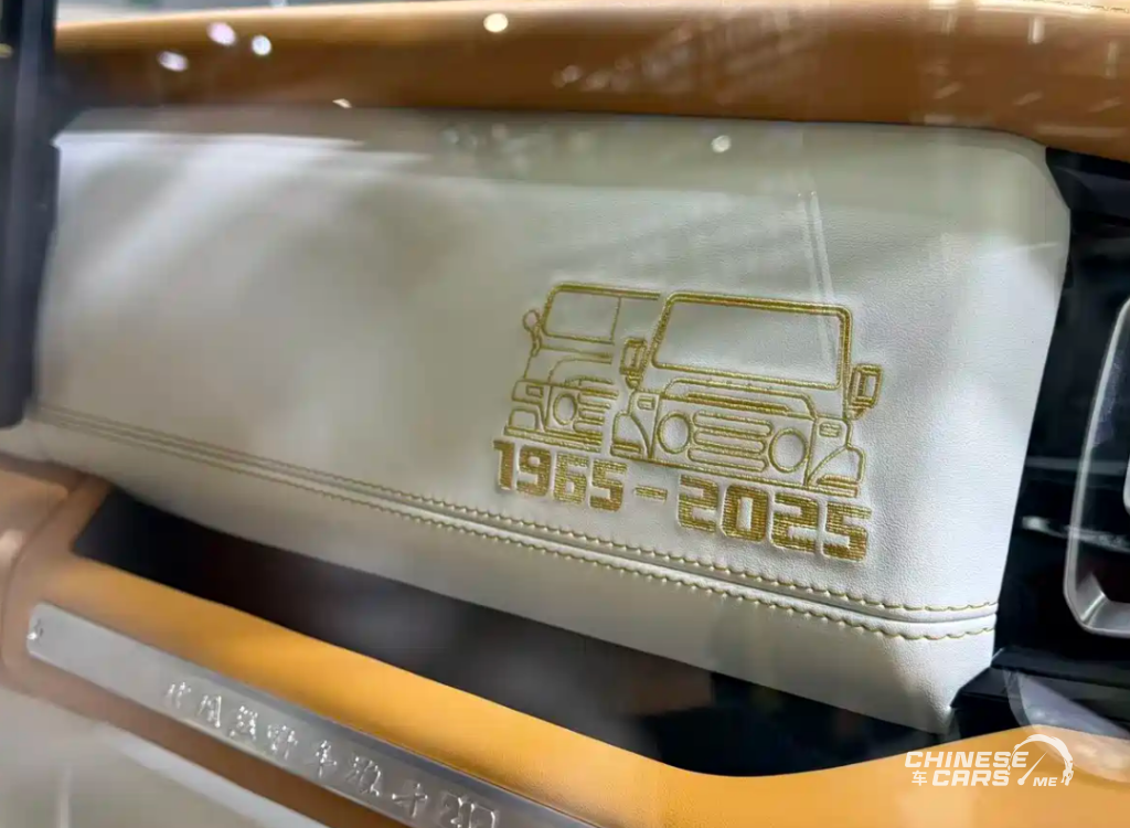 شبكة السيارات الصينية – 212 T01 بنسخة الذكرى الستين يظهر لأول مرة في معرض قوانغتشو 2025 بتصميم سقف قماشي وطابع كلاسيكي مميز