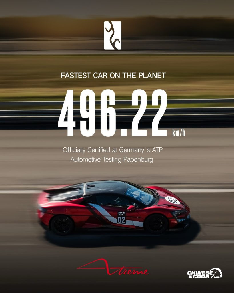 شبكة السيارات الصينية – BYD U9 Xtreme تظهر لأول مرة في معرض قوانغتشو 2025: “الوحش الكهربائي” بسرعة 496 كم/س وتوقيت أسطوري على نوربورغرينغ