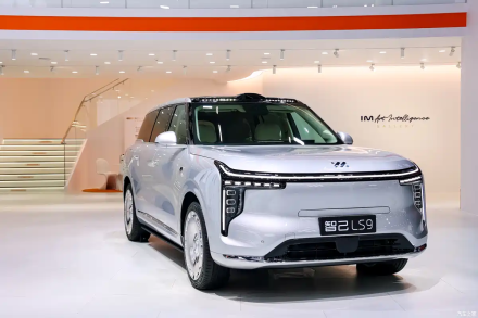 IM LS9 الجديدة كليًا: وحش الفخامة الذكي بمدى 1500 كم يسرق الأضواء في معرض قوانغتشو 2025