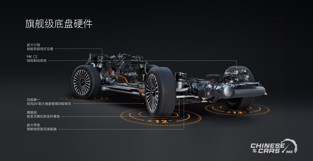 شبكة السيارات الصينية – IM LS9 الجديدة كليًا: وحش الفخامة الذكي بمدى 1500 كم يسرق الأضواء في معرض قوانغتشو 2025