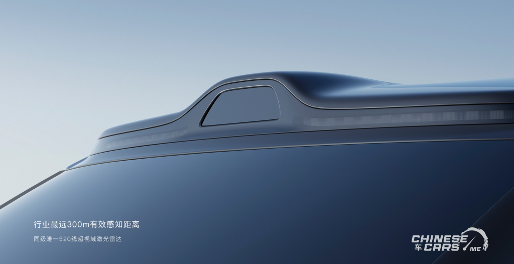 شبكة السيارات الصينية – IM LS9 الجديدة كليًا: وحش الفخامة الذكي بمدى 1500 كم يسرق الأضواء في معرض قوانغتشو 2025