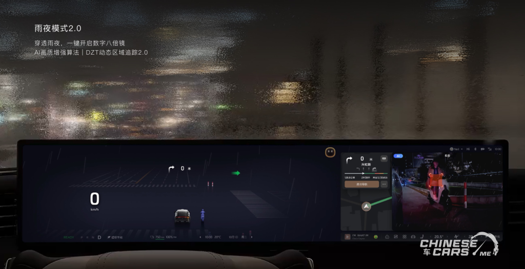 شبكة السيارات الصينية – IM LS9 الجديدة كليًا: وحش الفخامة الذكي بمدى 1500 كم يسرق الأضواء في معرض قوانغتشو 2025