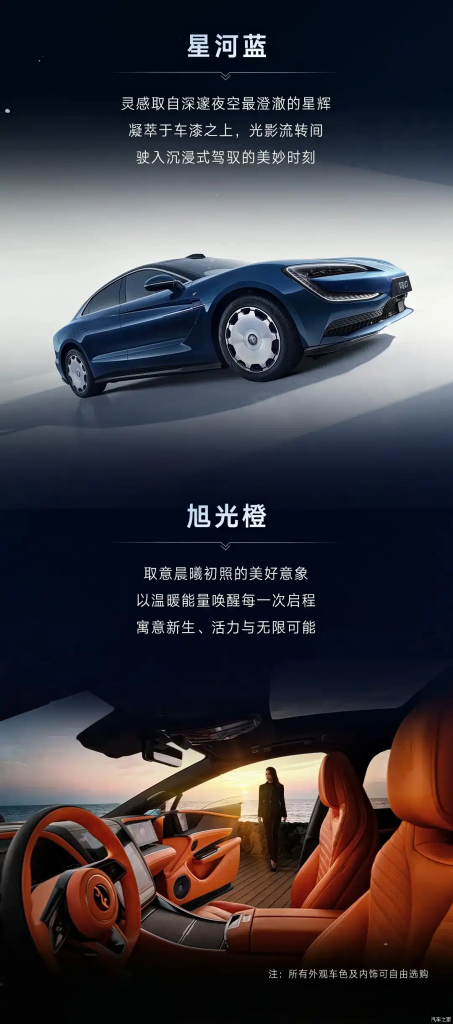 شبكة السيارات الصينية – يانغ وانغ U7 يظهر بإضافات جديدة في معرض قوانغتشو 2025: لون خارجي جديد، مقصورة محسّنة، وجنوط فاخرة