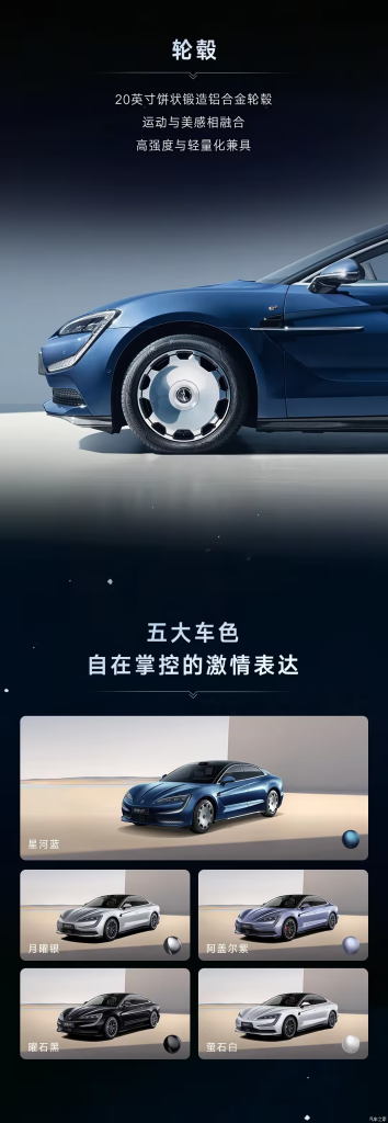 شبكة السيارات الصينية – يانغ وانغ U7 يظهر بإضافات جديدة في معرض قوانغتشو 2025: لون خارجي جديد، مقصورة محسّنة، وجنوط فاخرة