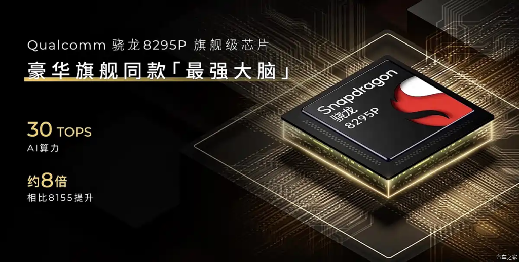 إطلاق ليب موتور Lafa 5 بسعر يبدأ من 48 الف ريال في الصين: الهاتشباك الكهربائية الرياضية التي تخطف الأنظار 15 شبكة السيارات الصينية – إطلاق ليب موتور Lafa 5 بسعر يبدأ من 48 الف ريال في الصين: الهاتشباك الكهربائية الرياضية التي تخطف الأنظار