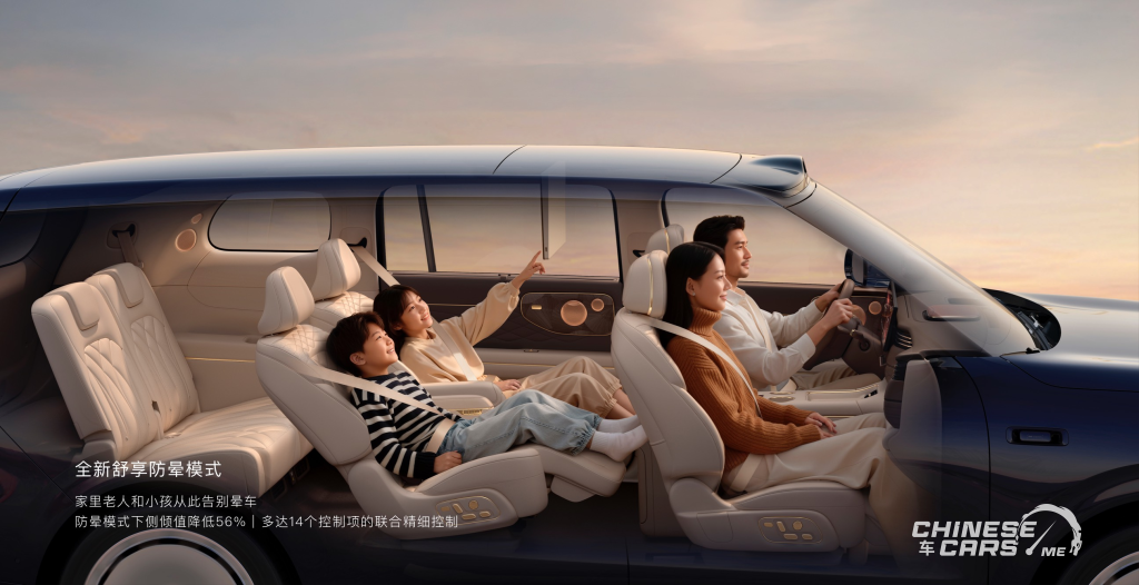 شبكة السيارات الصينية – IM LS9: أفخم SUV من IM Motors بمدى إجمالي يصل إلى 1508 كم وتقنيات هائلة