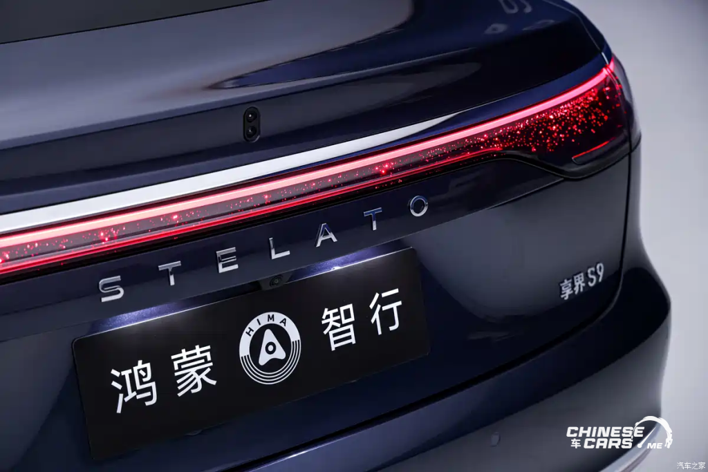 هواوي ستيلاتو S9 المحدثة: فخامة المستقبل تجمع بين الطاقة الكهربائية والمدى الممتد REEV 7 شبكة السيارات الصينية – هواوي ستيلاتو S9 المحدثة: فخامة المستقبل تجمع بين الطاقة الكهربائية والمدى الممتد REEV