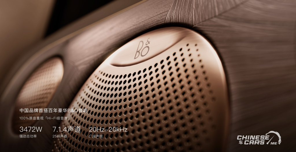 شبكة السيارات الصينية – IM LS9: أفخم SUV من IM Motors بمدى إجمالي يصل إلى 1508 كم وتقنيات هائلة