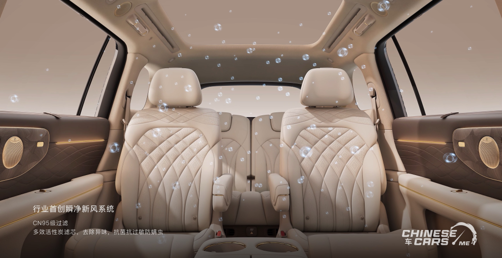 شبكة السيارات الصينية – IM LS9: أفخم SUV من IM Motors بمدى إجمالي يصل إلى 1508 كم وتقنيات هائلة