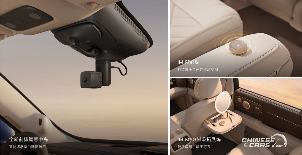 شبكة السيارات الصينية – IM LS9: أفخم SUV من IM Motors بمدى إجمالي يصل إلى 1508 كم وتقنيات هائلة