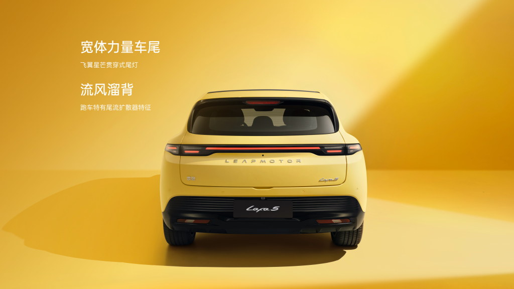 ليب موتور Lafa5 الجديدة: كهربائية مدمجة بذكاء متقدم وشريحة 8295 وسعر يبدأ من 55,000 ريال سعودي 7 شبكة السيارات الصينية – ليب موتور Lafa5 الجديدة: كهربائية مدمجة بذكاء متقدم وشريحة 8295 وسعر يبدأ من 55,000 ريال سعودي