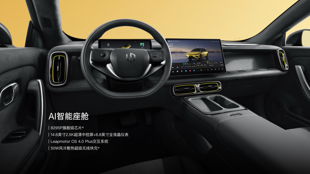 ليب موتور Lafa5 الجديدة: كهربائية مدمجة بذكاء متقدم وشريحة 8295 وسعر يبدأ من 55,000 ريال سعودي 9 شبكة السيارات الصينية – ليب موتور Lafa5 الجديدة: كهربائية مدمجة بذكاء متقدم وشريحة 8295 وسعر يبدأ من 55,000 ريال سعودي