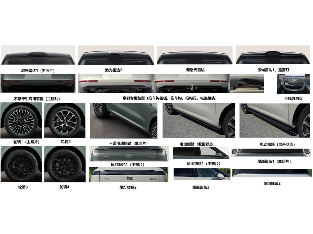 شبكة السيارات الصينية &ndash; IM Motors تكشف خطتها لعام 2026: إطلاق LS8 رسميًا وتوسّع في تقنيات L3 والقيادة الذكية المتقدمة