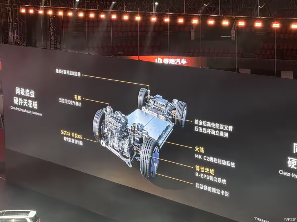 شبكة السيارات الصينية &ndash; Leapmotor D19 تكشف عن الداخلية رسميًا وتفتح الحجز المسبق… والإطلاق والتسليم في أبريل 2026