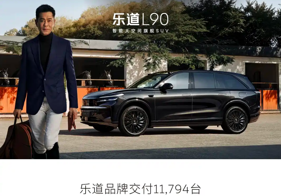 نيو تحقق قفزة تاريخية في نوفمبر 2025: نمو 76.3% وتسليم 36,275 سيارة بقيادة علامات نيو وليداو وفايرفلاي 3 شبكة السيارات الصينية – نيو تحقق قفزة تاريخية في نوفمبر 2025: نمو 76.3% وتسليم 36,275 سيارة بقيادة علامات نيو وليداو وفايرفلاي