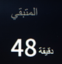 شبكة السيارات الصينية &ndash; دونغ فينغ 007 وأهم العلامات التحذيرية بشاشة العدادات