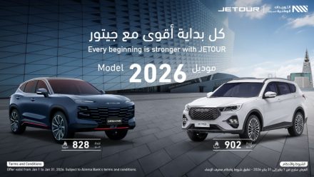 عروض جيتور السعودية 2026 بأقساط شهرية تبدأ من 828 ريال