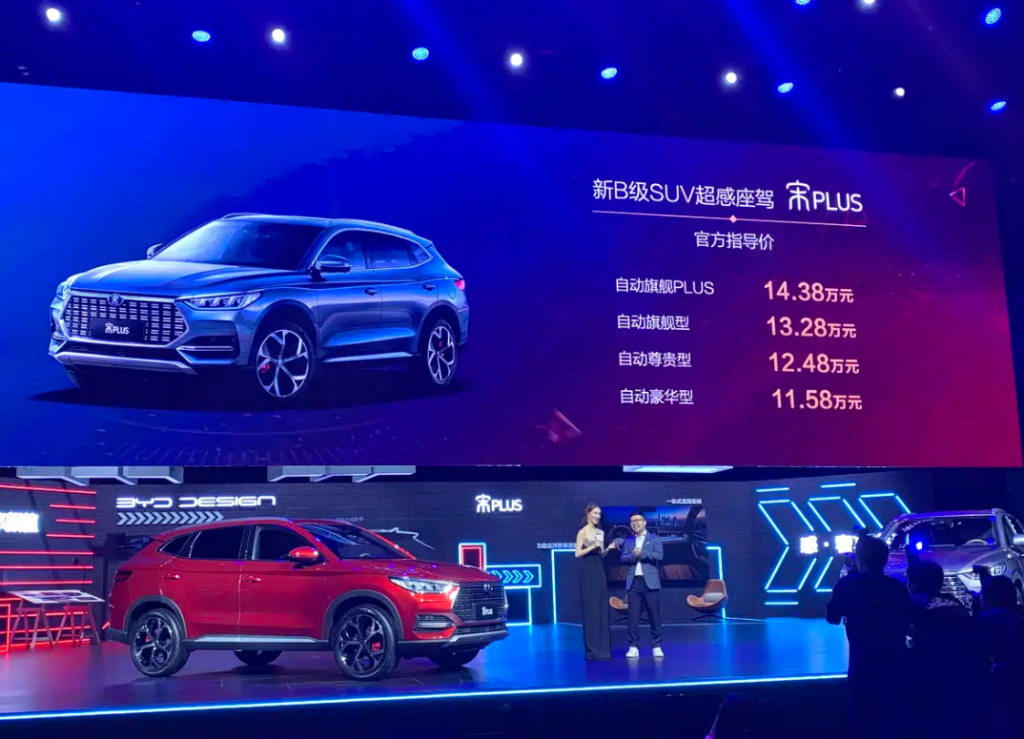 نهاية أسطورة مبيعات: BYD Song PLUS تودّع السوق الصيني بهدوء بعد أن صنعت مجد تقنية DM-i