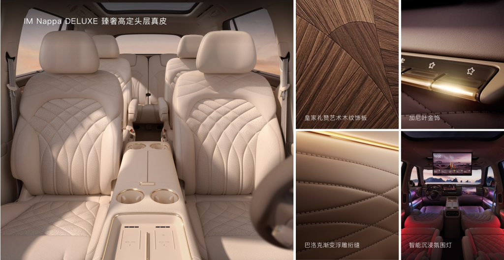 ثورة في عالم الـSUV الفاخرة: IM LS9 Hyper تعيد تعريف القيادة الذكية بقوة 737 حصان وتوجيه رباعي إلكتروني غير مسبوق 8 شبكة السيارات الصينية – ثورة في عالم الـSUV الفاخرة: IM LS9 Hyper تعيد تعريف القيادة الذكية بقوة 737 حصان وتوجيه رباعي إلكتروني غير مسبوق