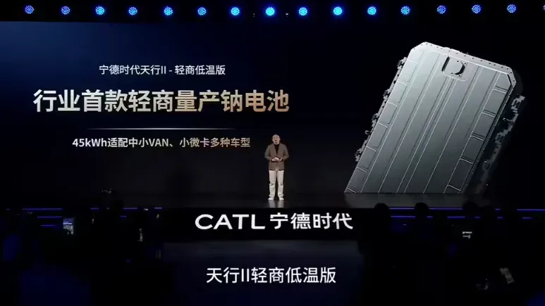 شبكة السيارات الصينية &ndash; بطاريات الصوديوم تدخل سيارات الركاب رسميًا: CATL تطلق مرحلة جديدة قد تخفّض تكلفة السيارات الكهربائية وتغير قواعد المنافسة