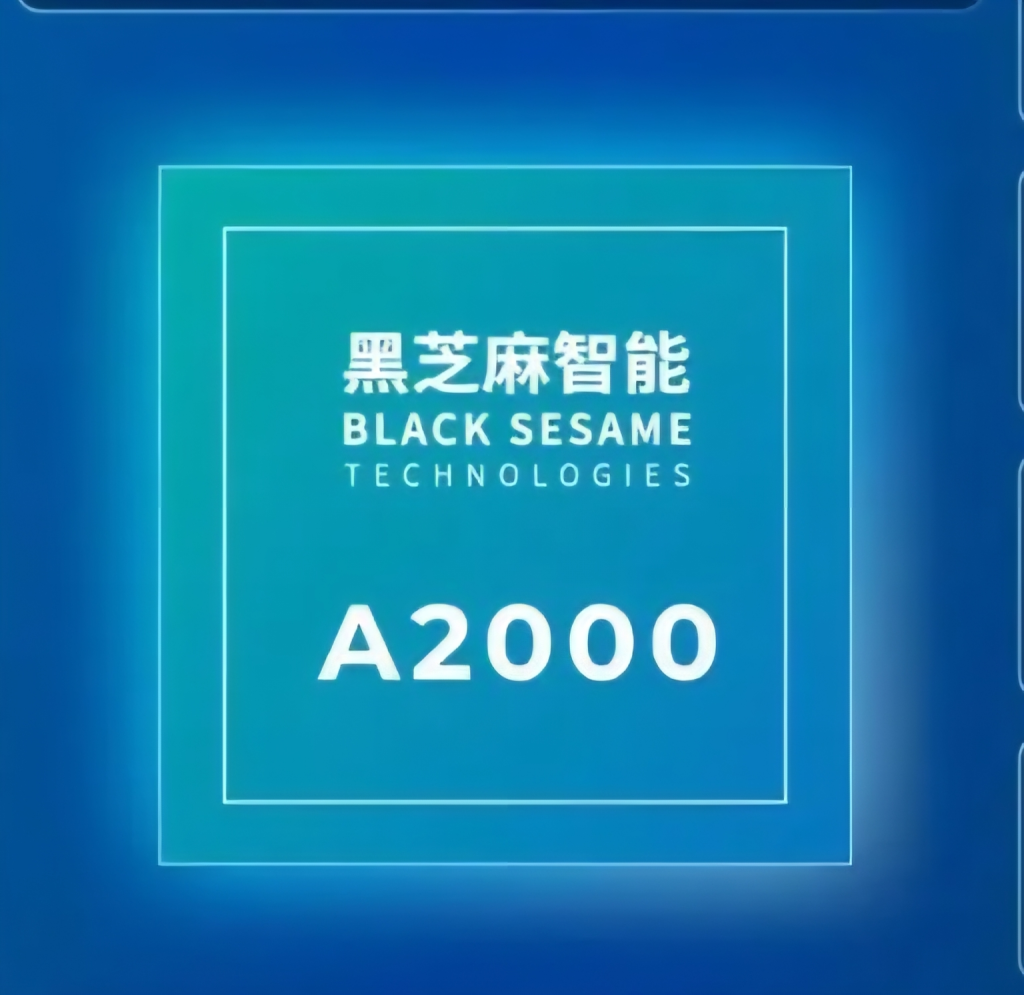 رقاقة القيادة الذكية الصينية تتخطى القيود الأمريكية: موافقة رسمية على طرح A2000 عالميًا وتعاون استراتيجي مع BYD