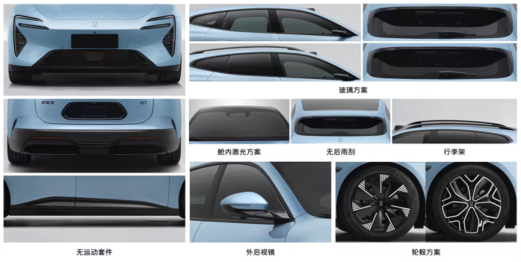 شبكة السيارات الصينية &ndash; أفاتر 06T : أول سيارة واغن كهربائية ذكية بالتعاون مع هواوي كيانكون ومنظومة قيادة متطورة