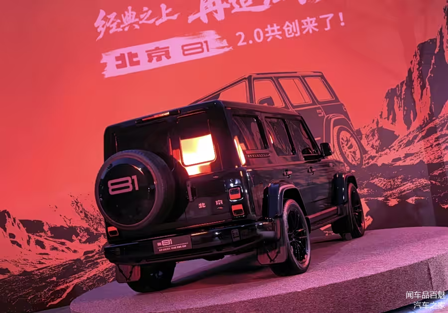 شبكة السيارات الصينية &ndash; BJ81 الجديدة تعيد تعريف هوية الطرق الوعرة الصينية: تصميم جريء وفلسفة إنتاج غير مسبوقة من بايك