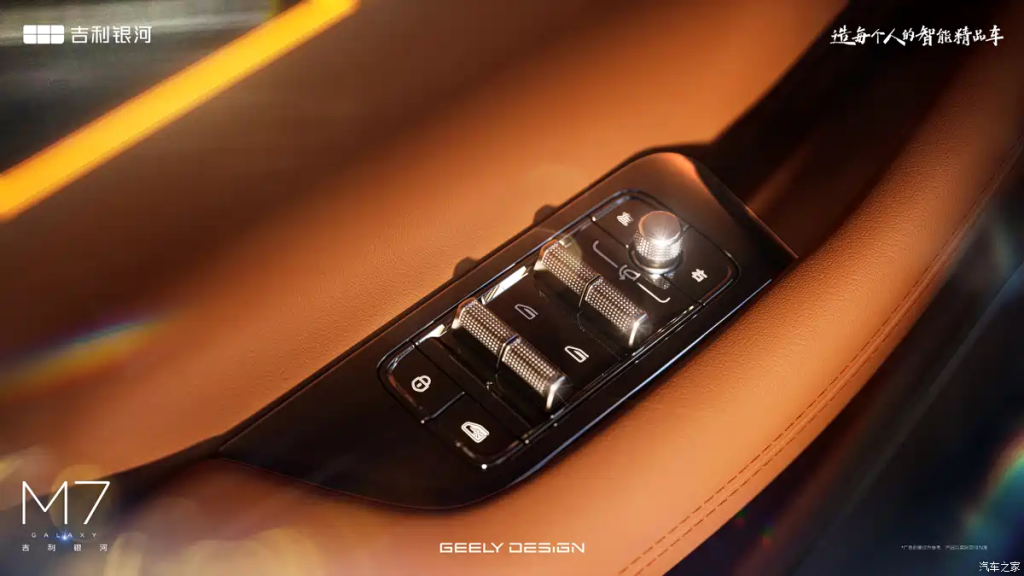 شبكة السيارات الصينية &ndash; جيلي تكشف رسميًا عن Galaxy M7: هجينة بمدى كهربائي 225 كم ومدى إجمالي يصل إلى 1730 كم