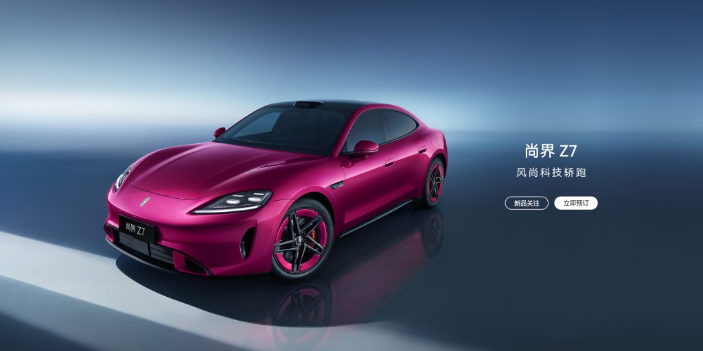 شبكة السيارات الصينية &ndash; شانغجيه Z7 وZ7T تقتحمان السوق بقوة: 5 تقنيات من هواوي ومدى 905 كم وأداء يضع شاومي وتيسلا تحت الضغط