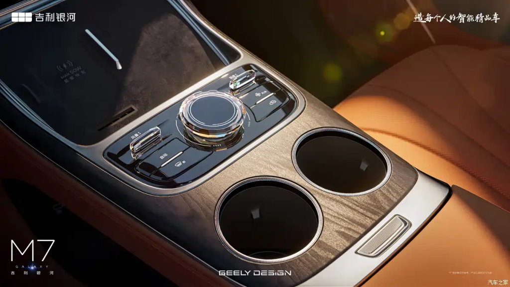 شبكة السيارات الصينية &ndash; جيلي تكشف عن جالاكسي M7 الجديدة: SUV هجينة بمدى كهربائي 225 كم ومدى إجمالي 1730 كم تدخل معركة العائلة بقوة