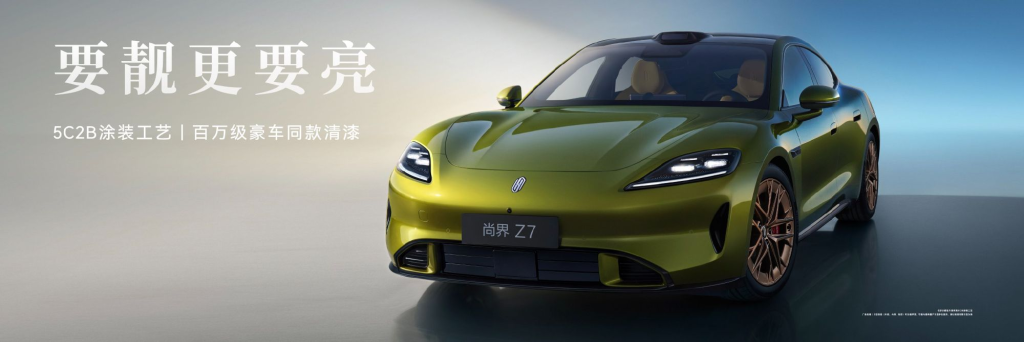 شبكة السيارات الصينية &ndash; شانغجيه Z7 وZ7T تقتحمان السوق بقوة: 5 تقنيات من هواوي ومدى 905 كم وأداء يضع شاومي وتيسلا تحت الضغط