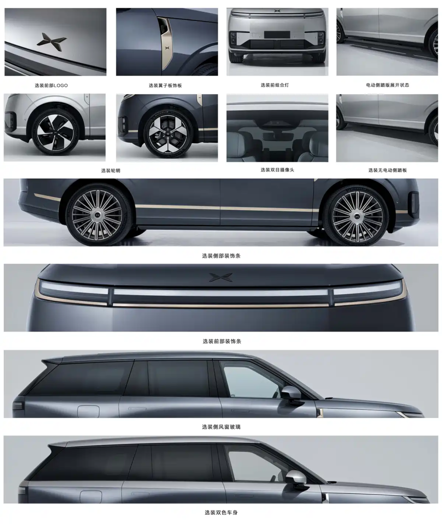 شبكة السيارات الصينية &ndash; Xpeng GX تكشف عن نفسها: SUV ثلاثية الصفوف بحجم رينج روفر ومدى يصل إلى 750 كم تمثل أخطر تحول في تاريخ الشركة