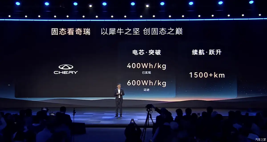 بطارية شيري الصلبة تقترب من الواقع: هل نحن أمام ثورة كهربائية أم حلم مؤجل حتى 2030؟