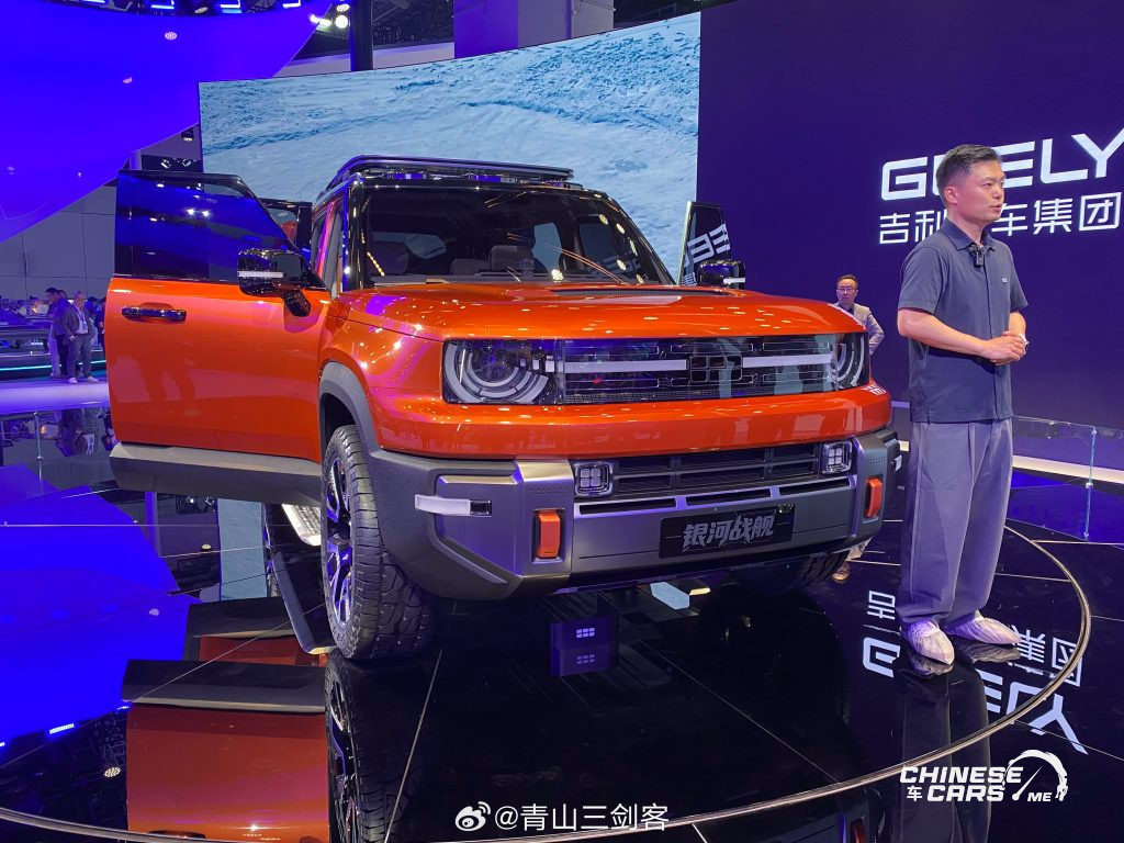 شبكة السيارات الصينية &ndash; جيلي تتحدى لاند روفر ديفندر رسميًا… Galaxy Cruiser بقدرات هجينة قوية تمهّد لإطلاق عالمي في 2026