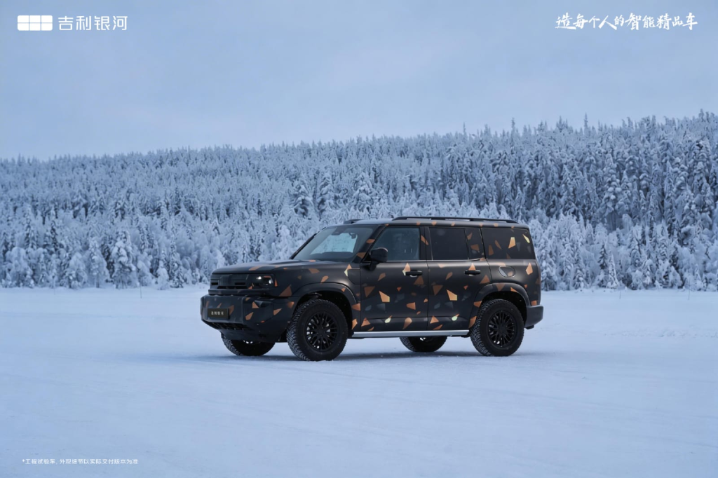 شبكة السيارات الصينية &ndash; جيلي تتحدى لاند روفر ديفندر رسميًا… Galaxy Cruiser بقدرات هجينة قوية تمهّد لإطلاق عالمي في 2026